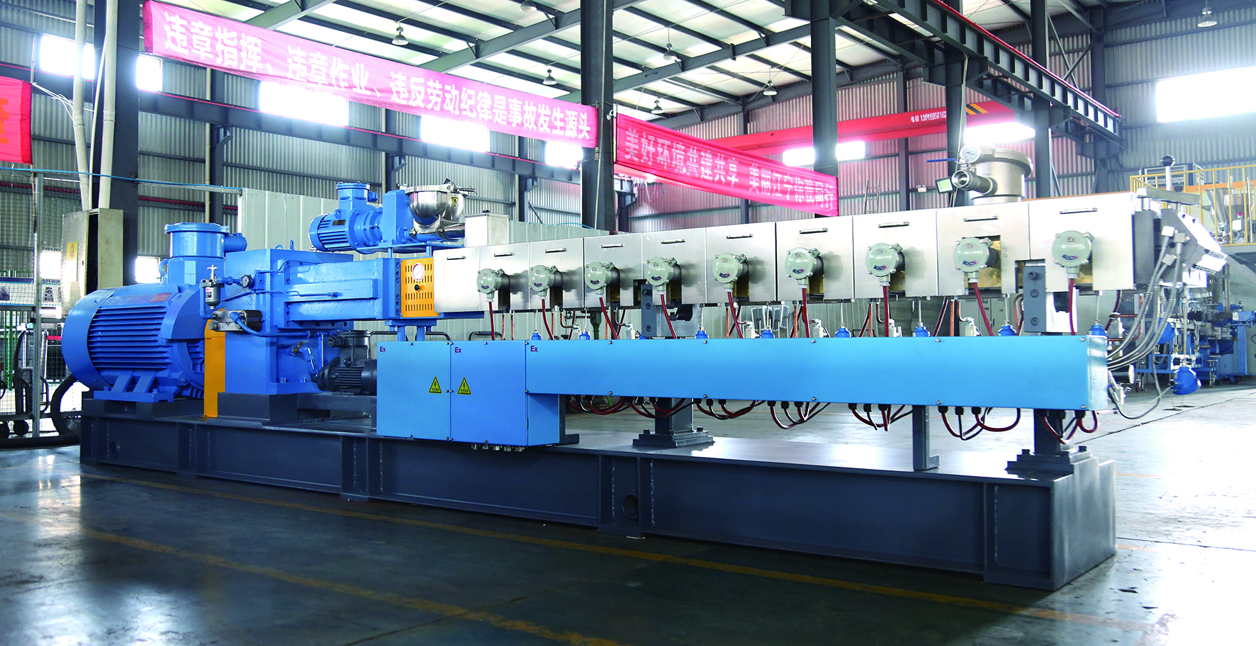 pvc extruder